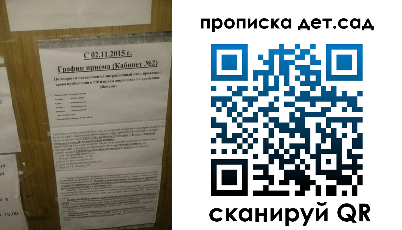 временная регистрация 2025 в Суровикино
