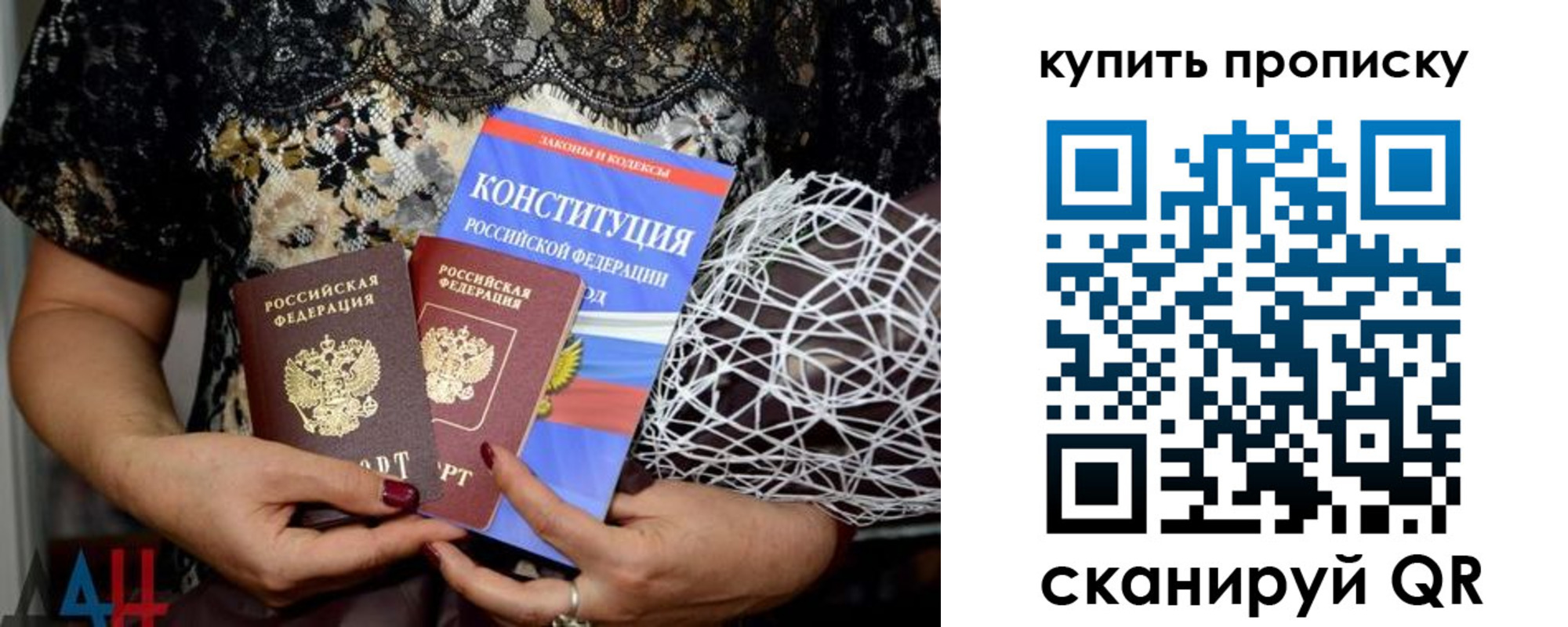временная регистрация для школы в Суровикино
