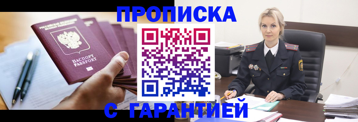 регистрация для дет. сада в Суровикино