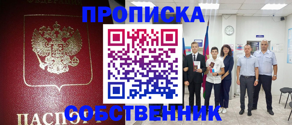 регистрация для школы в Суровикино